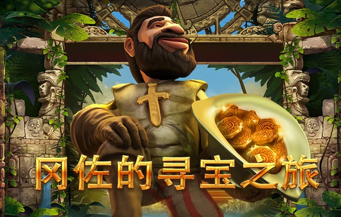 澳门正版资料大全网站